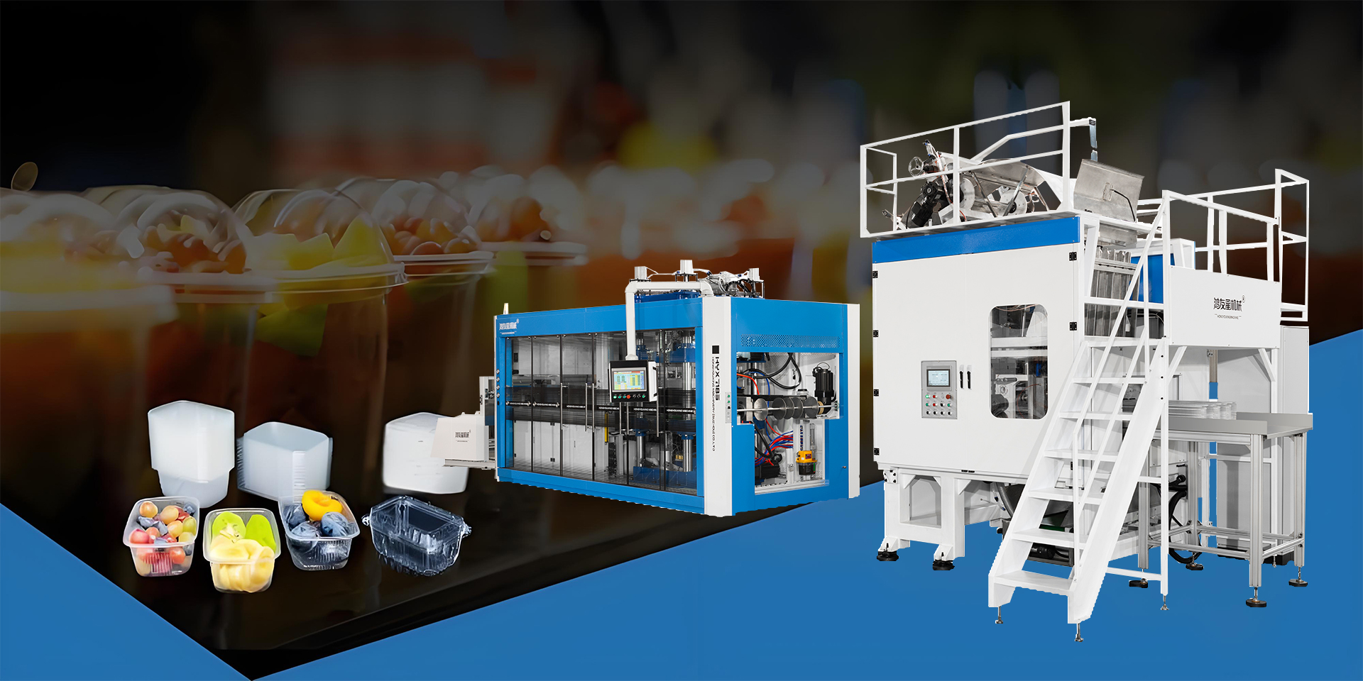 Mesin termoforming/mesin gelas plastik